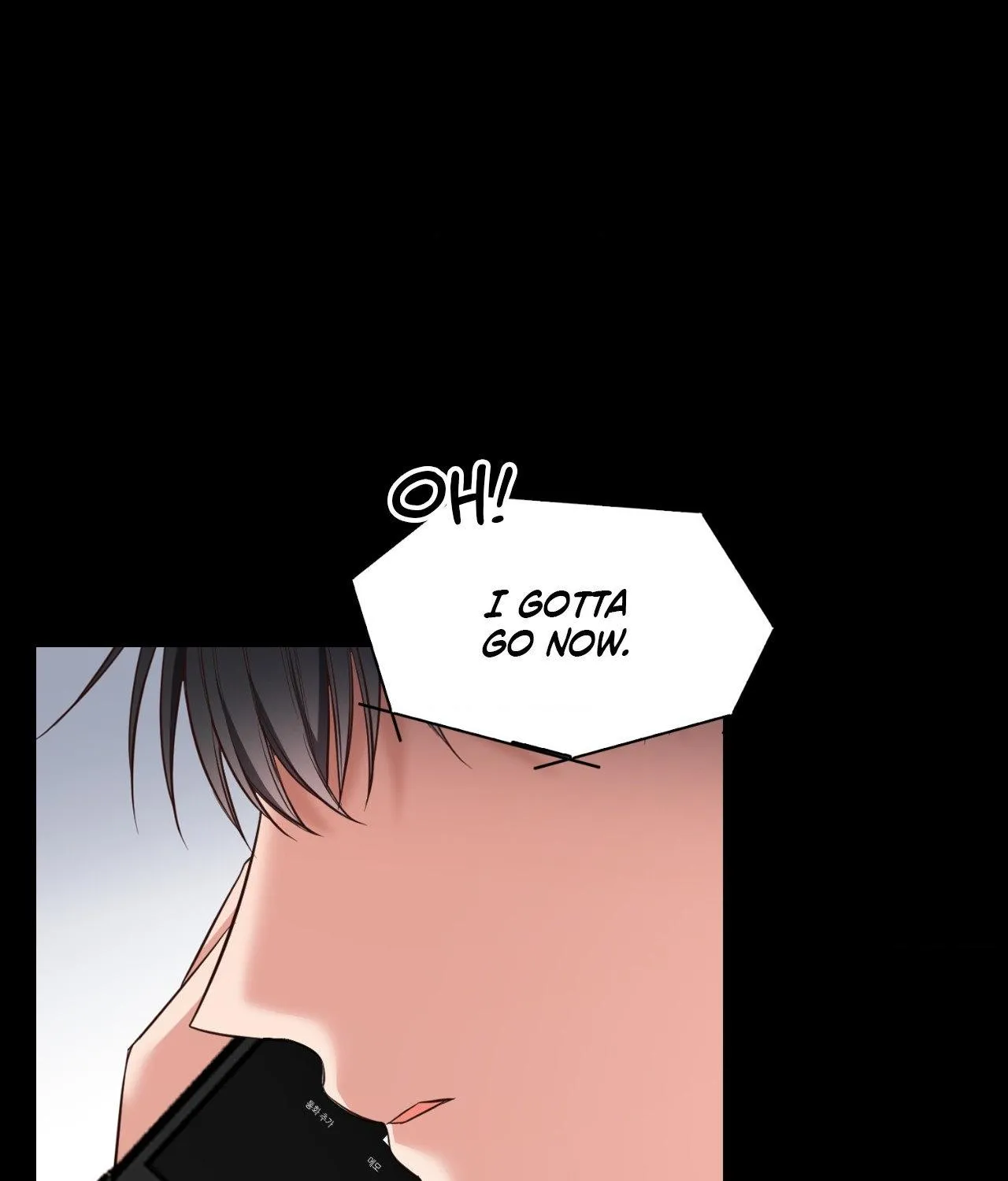 Myungwol Bathhouse Chapter 21 page 83 - 