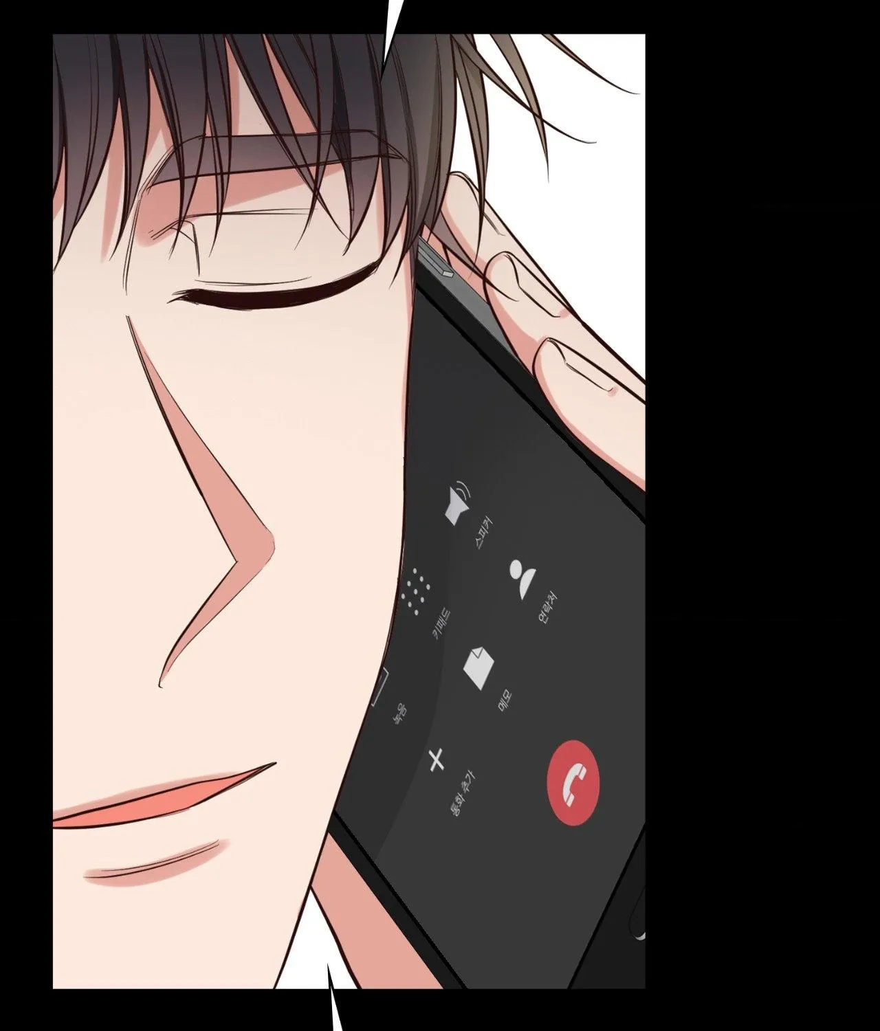 Myungwol Bathhouse Chapter 22 page 47 - 