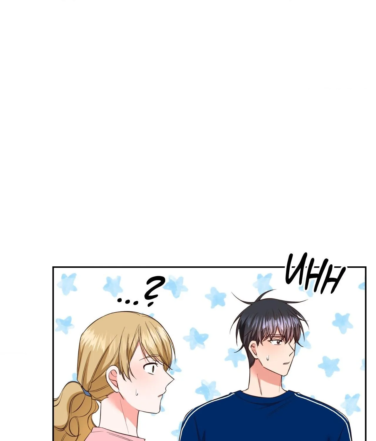 Myungwol Bathhouse Chapter 23 page 115 - 