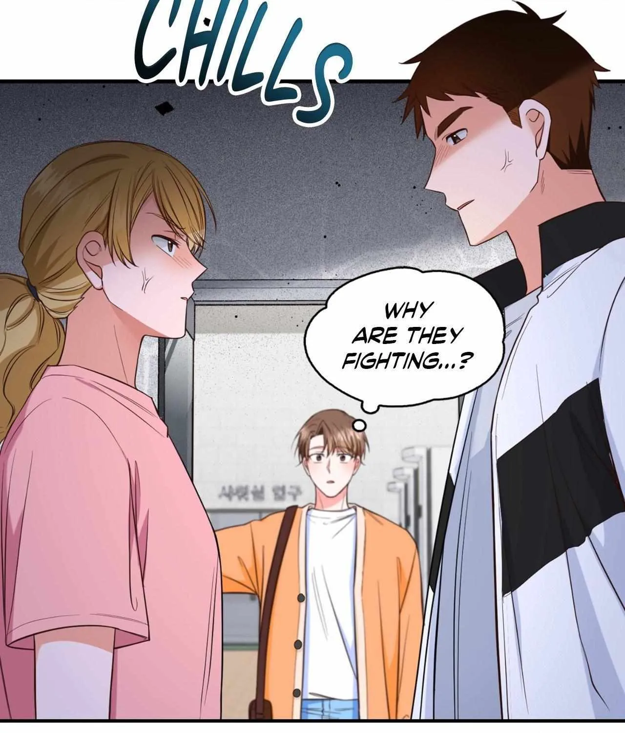 Myungwol Bathhouse Chapter 23 page 94 - 