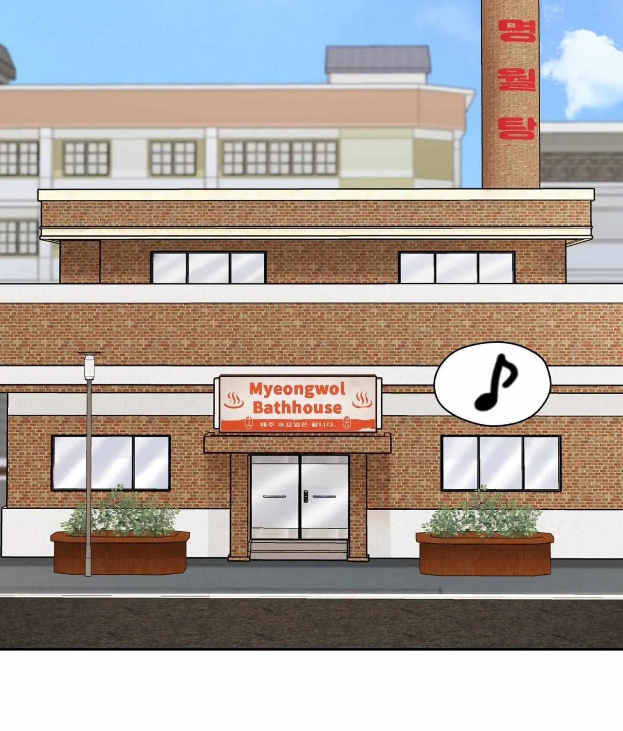 Myungwol Bathhouse Chapter 27 page 70 - 