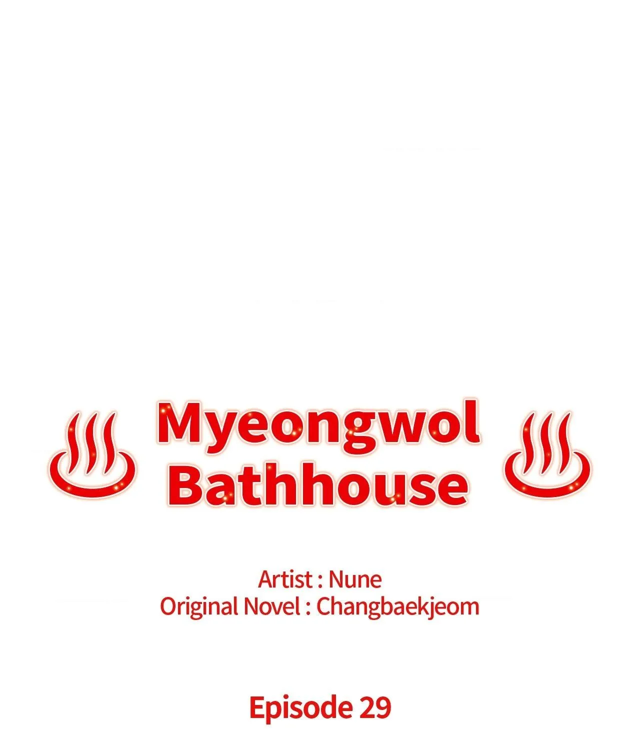 Myungwol Bathhouse Chapter 29 page 47 - 
