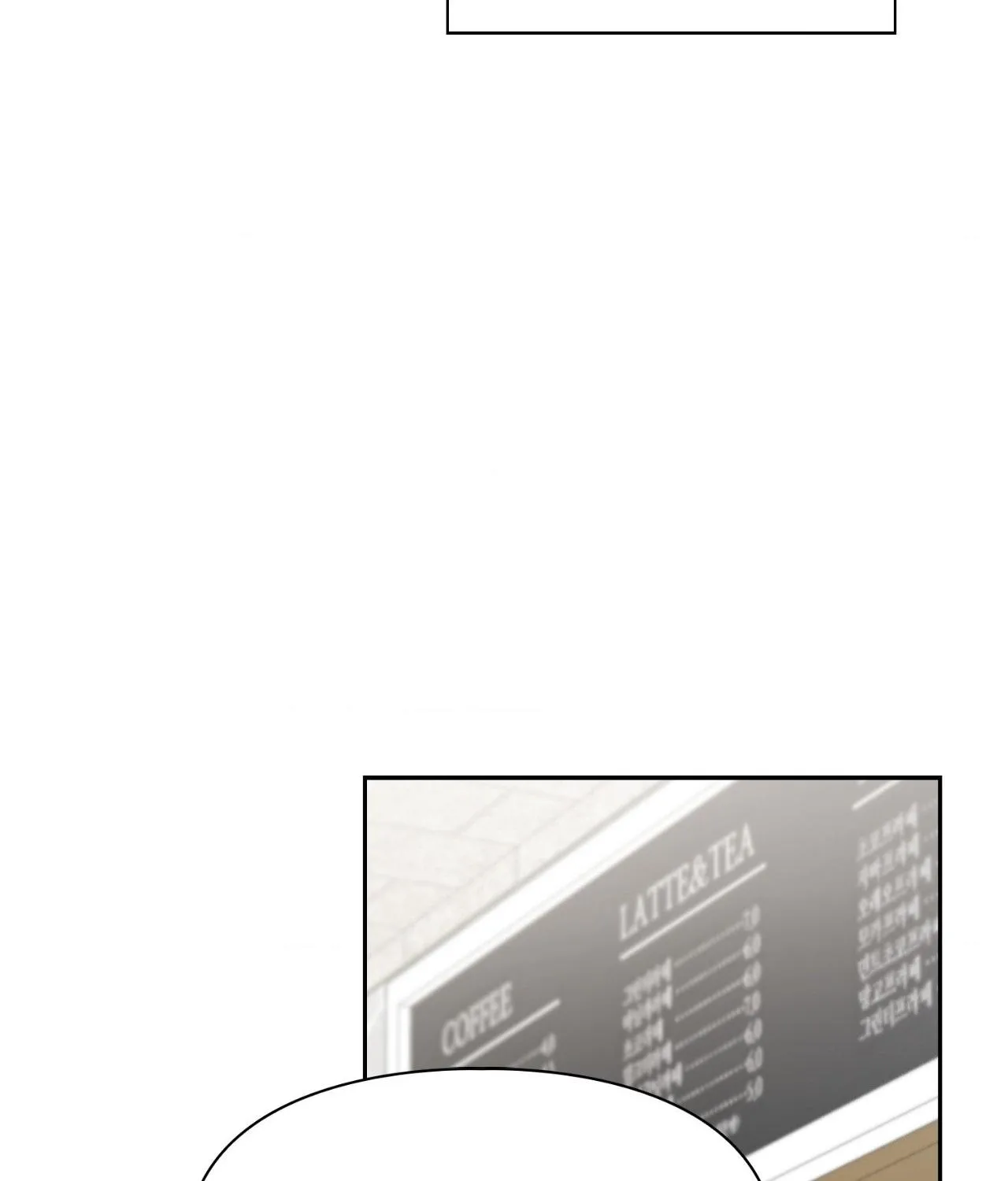 Myungwol Bathhouse Chapter 31 page 13 - 