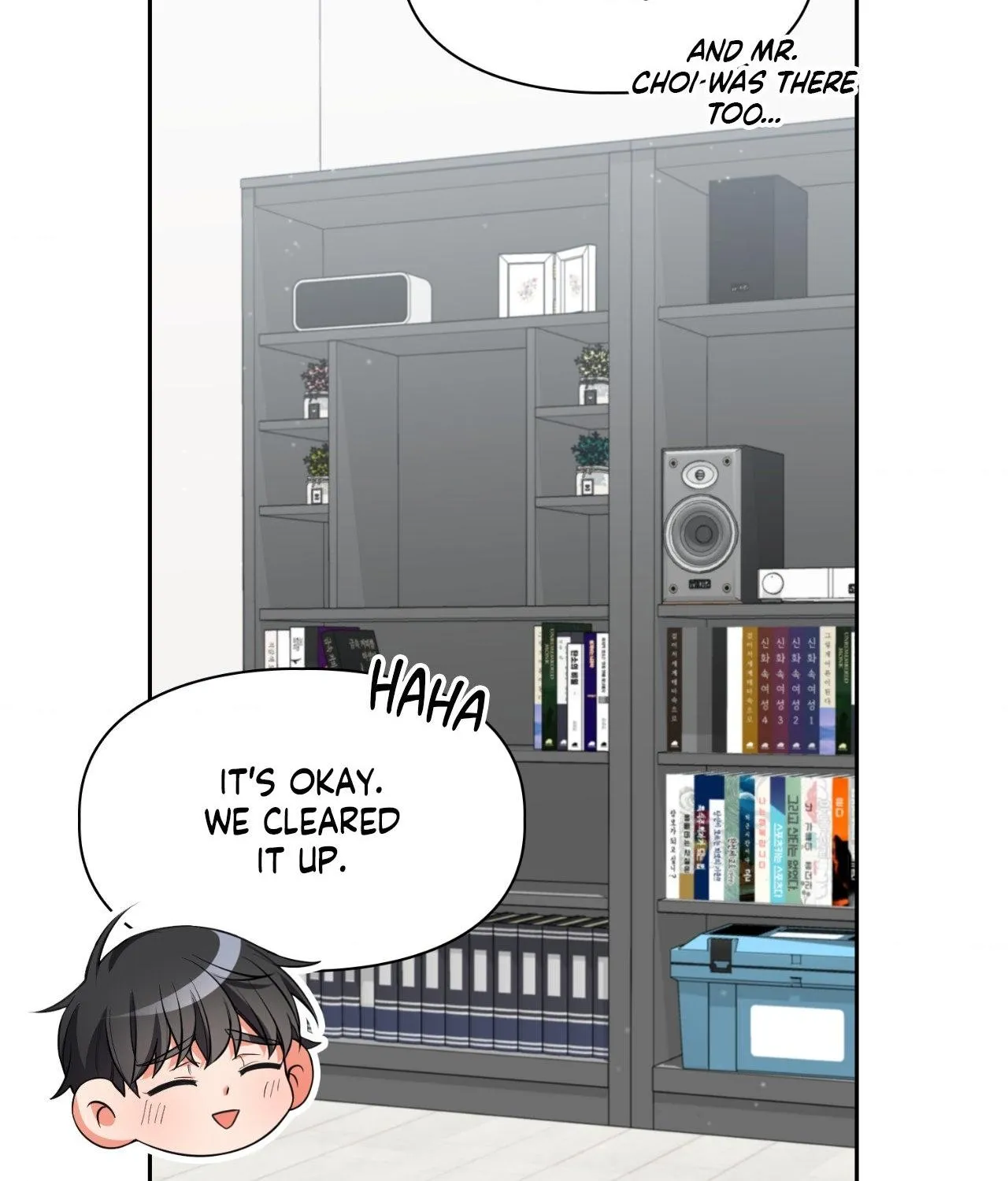 Myungwol Bathhouse Chapter 32 page 63 - 