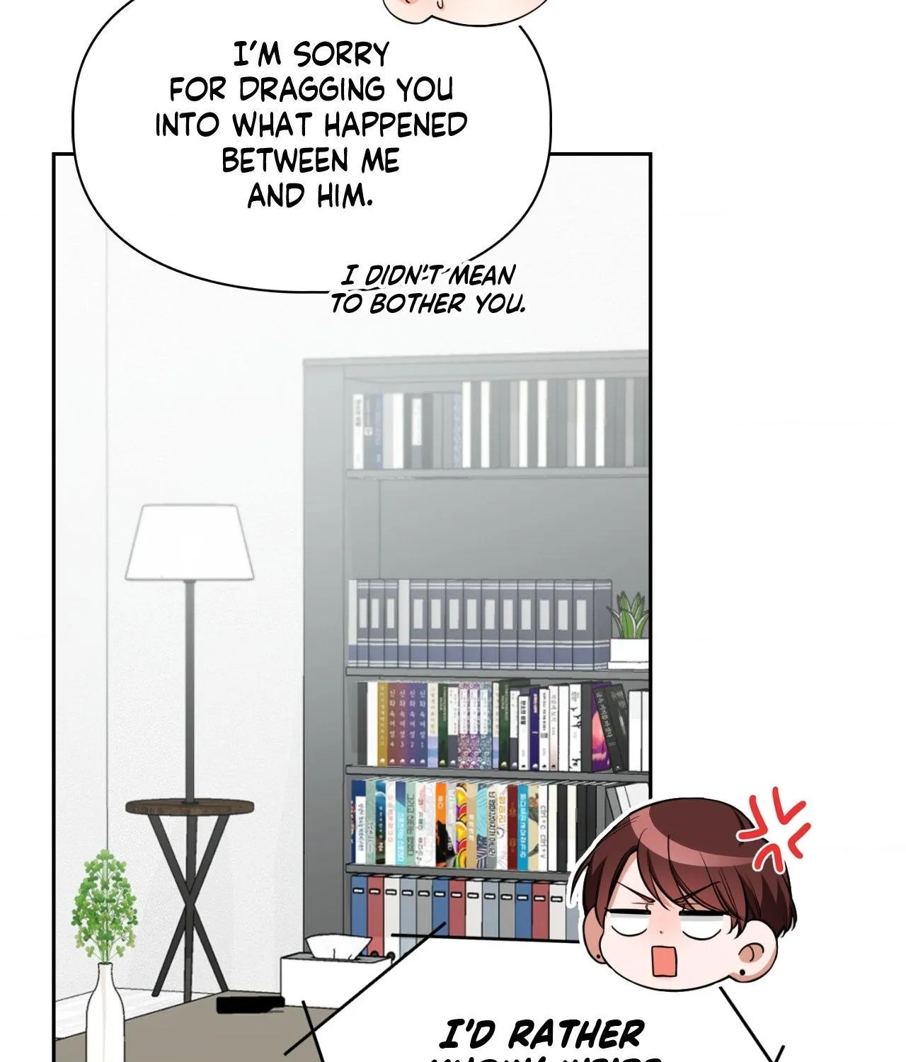 Myungwol Bathhouse Chapter 32 page 85 - 
