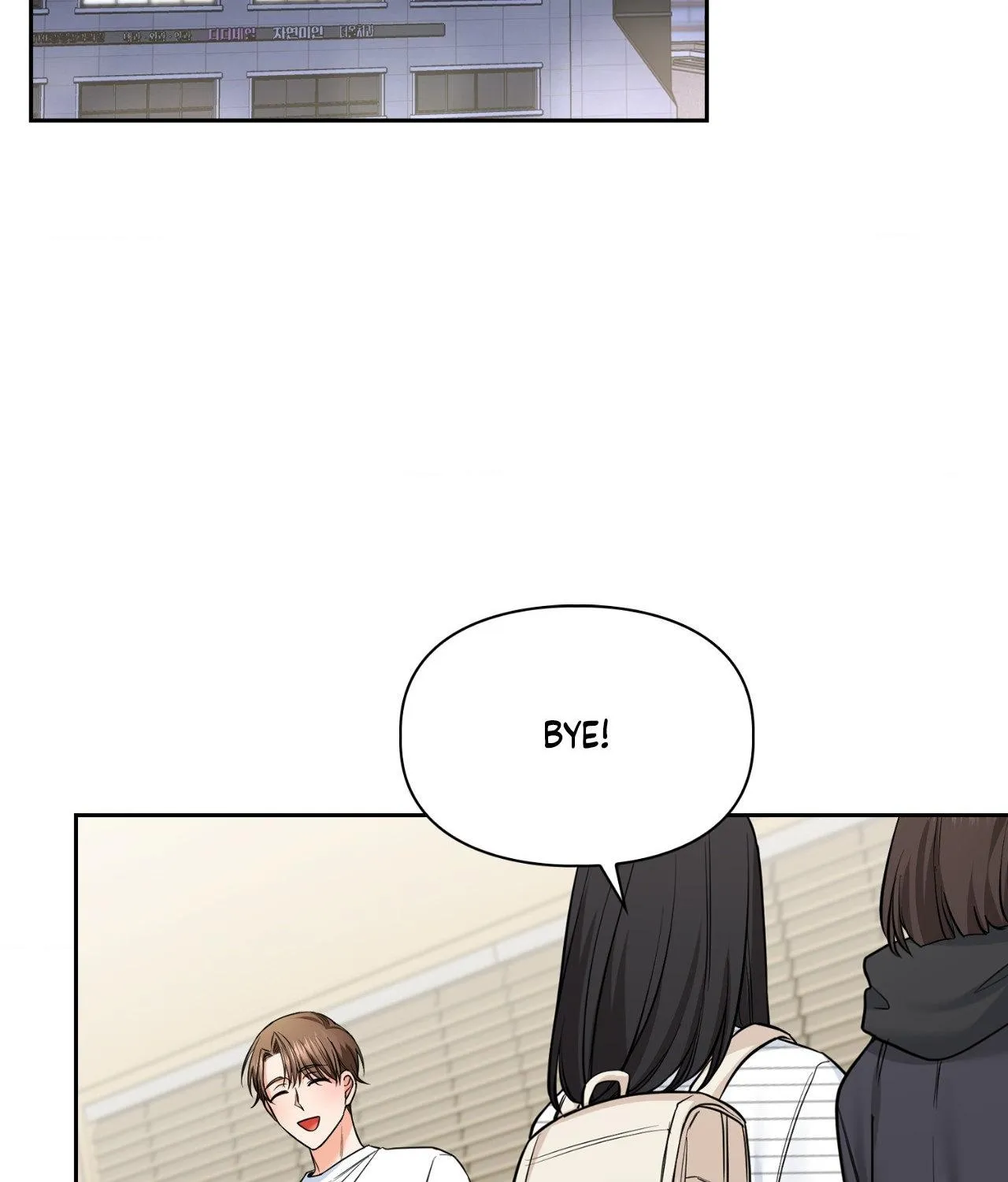 Myungwol Bathhouse Chapter 33 page 68 - 