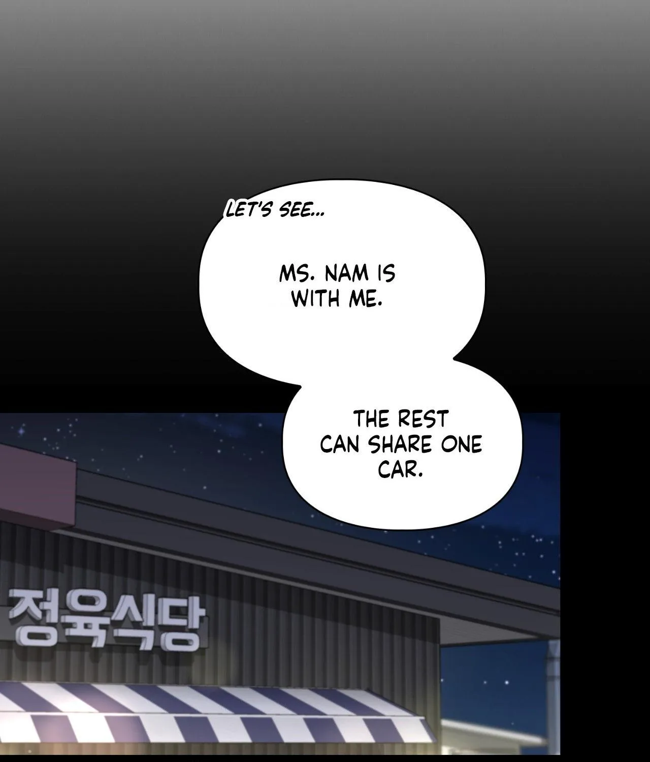 Myungwol Bathhouse Chapter 34 page 51 - 
