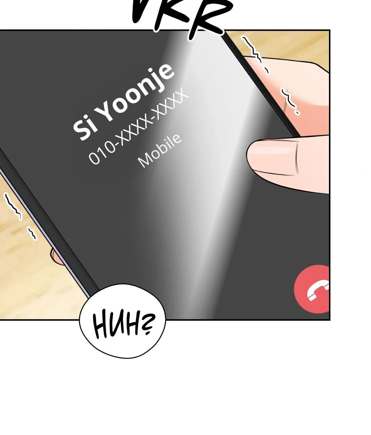 Myungwol Bathhouse Chapter 36 page 67 - 