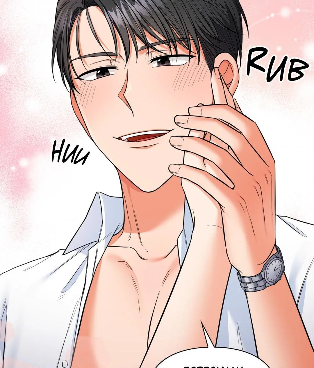 Myungwol Bathhouse Chapter 37 page 122 - 