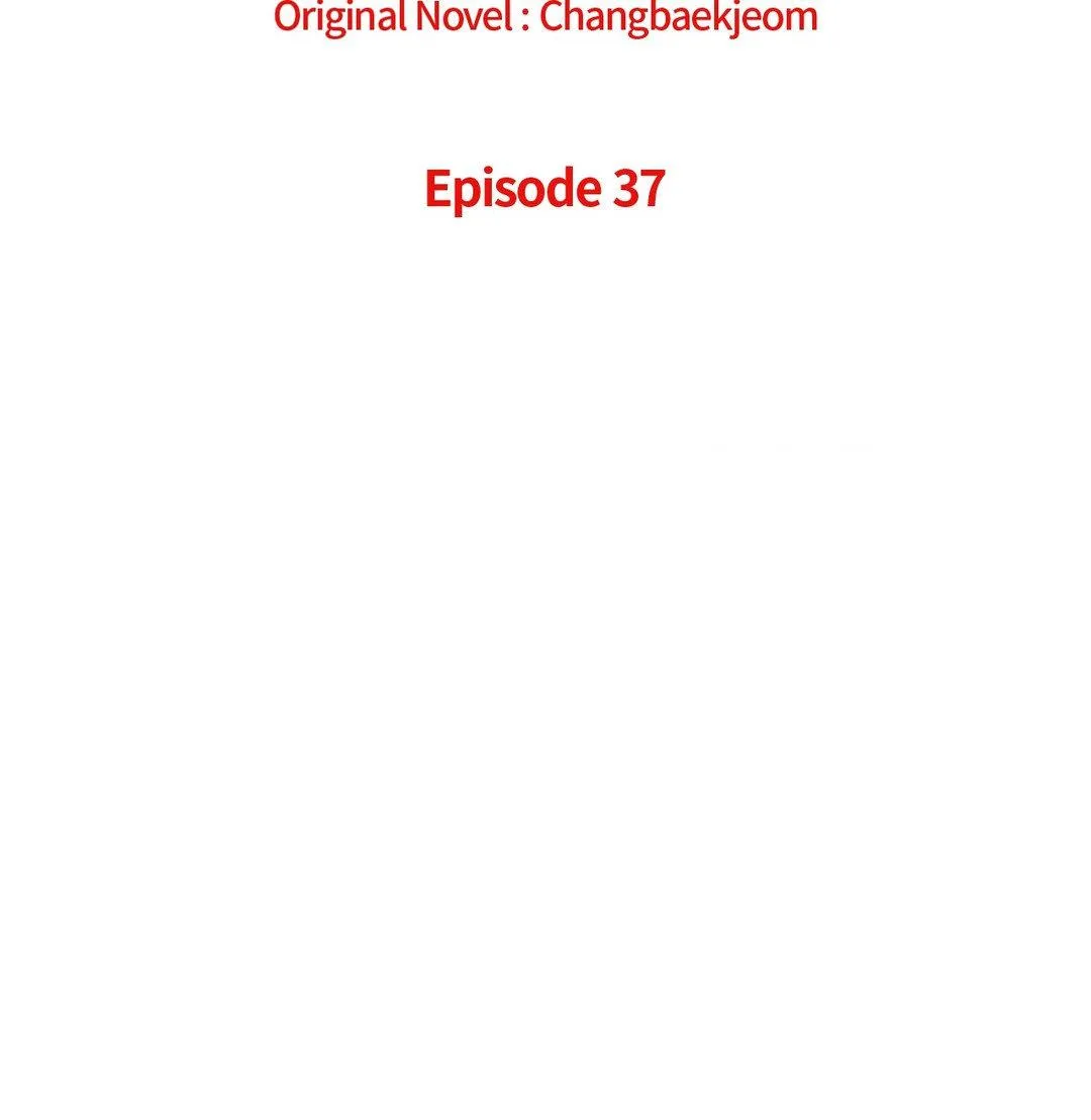 Myungwol Bathhouse Chapter 37 page 32 - 