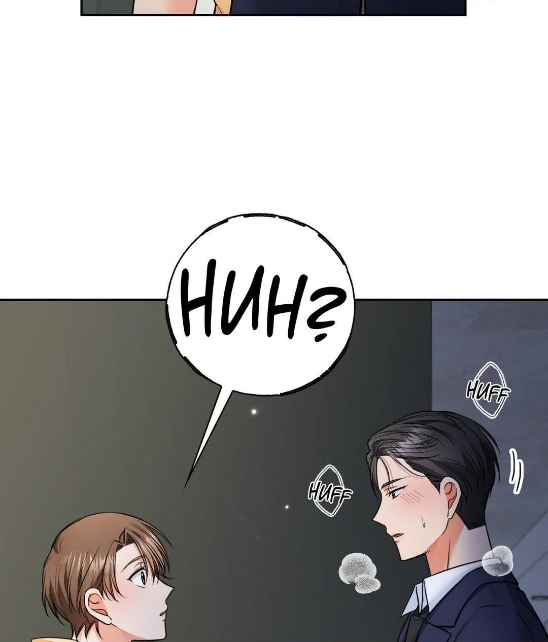 Myungwol Bathhouse Chapter 37 page 68 - 