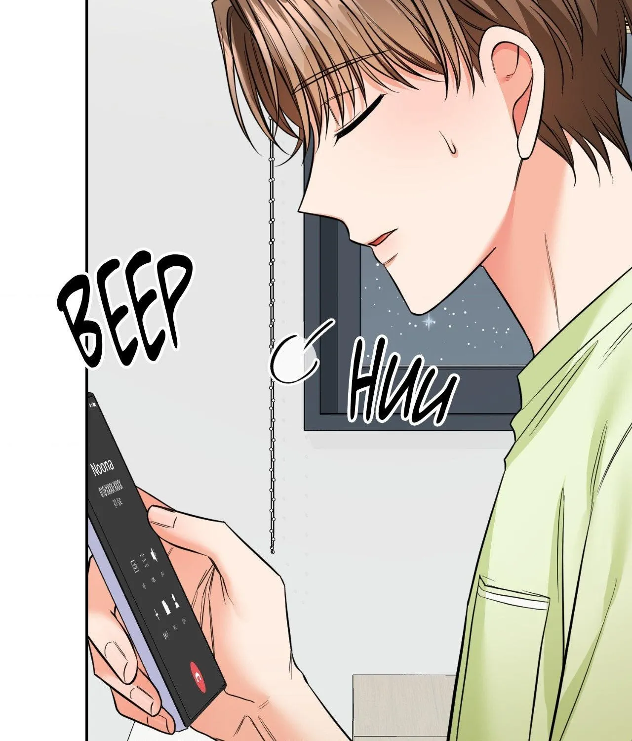 Myungwol Bathhouse Chapter 39 page 24 - 