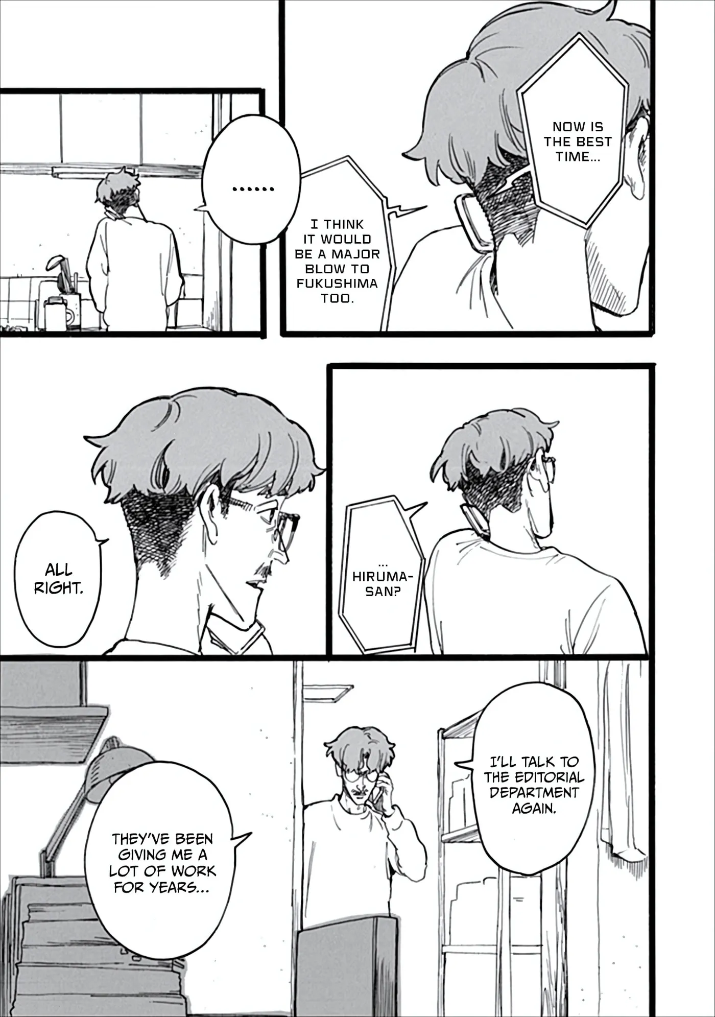 N Chapter 22 page 7 - 