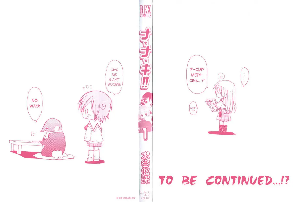 Na*Na*Ki!! Chapter 1 page 2 - 