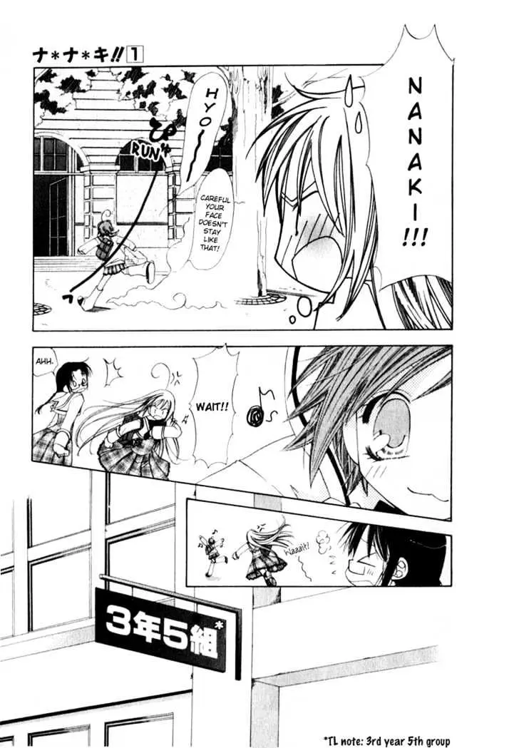 Na*Na*Ki!! Chapter 1 page 13 - 
