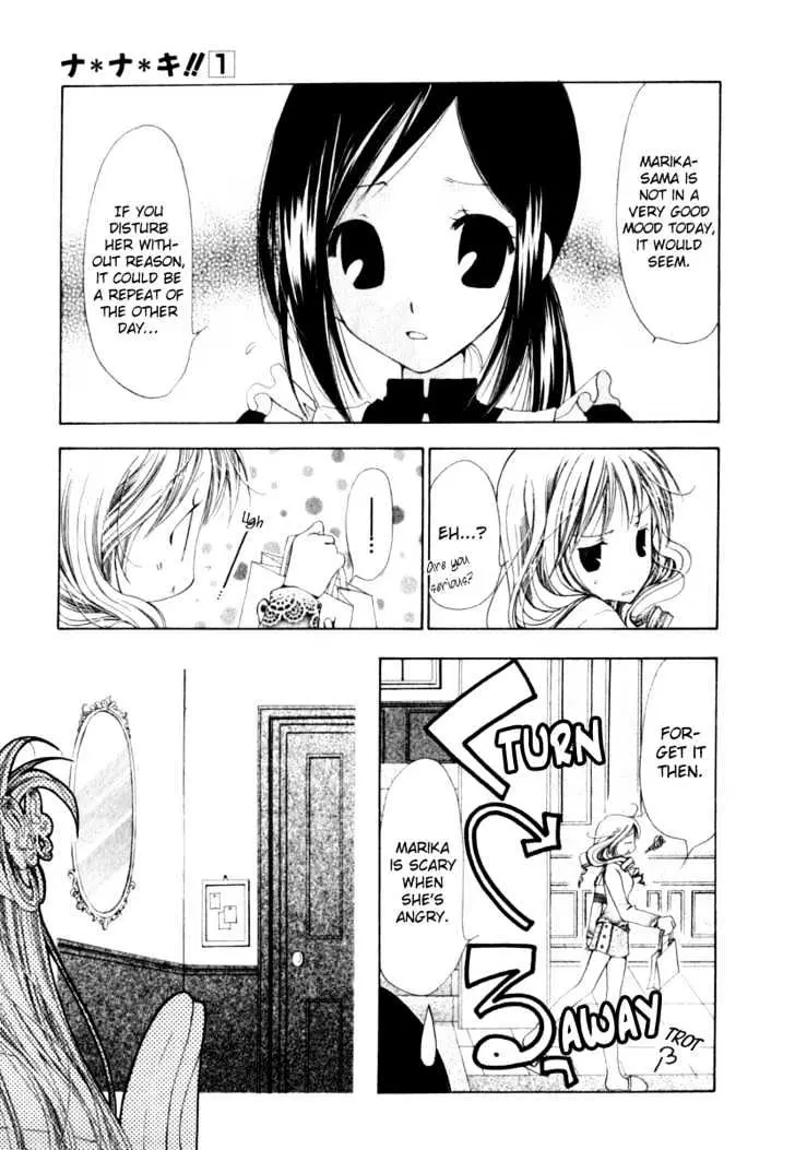 Na*Na*Ki!! Chapter 1 page 25 - 