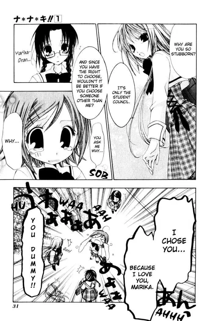 Na*Na*Ki!! Chapter 1 page 33 - 