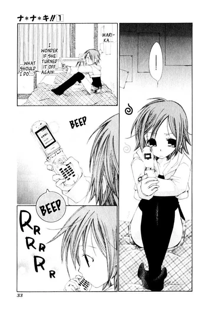Na*Na*Ki!! Chapter 1 page 35 - 