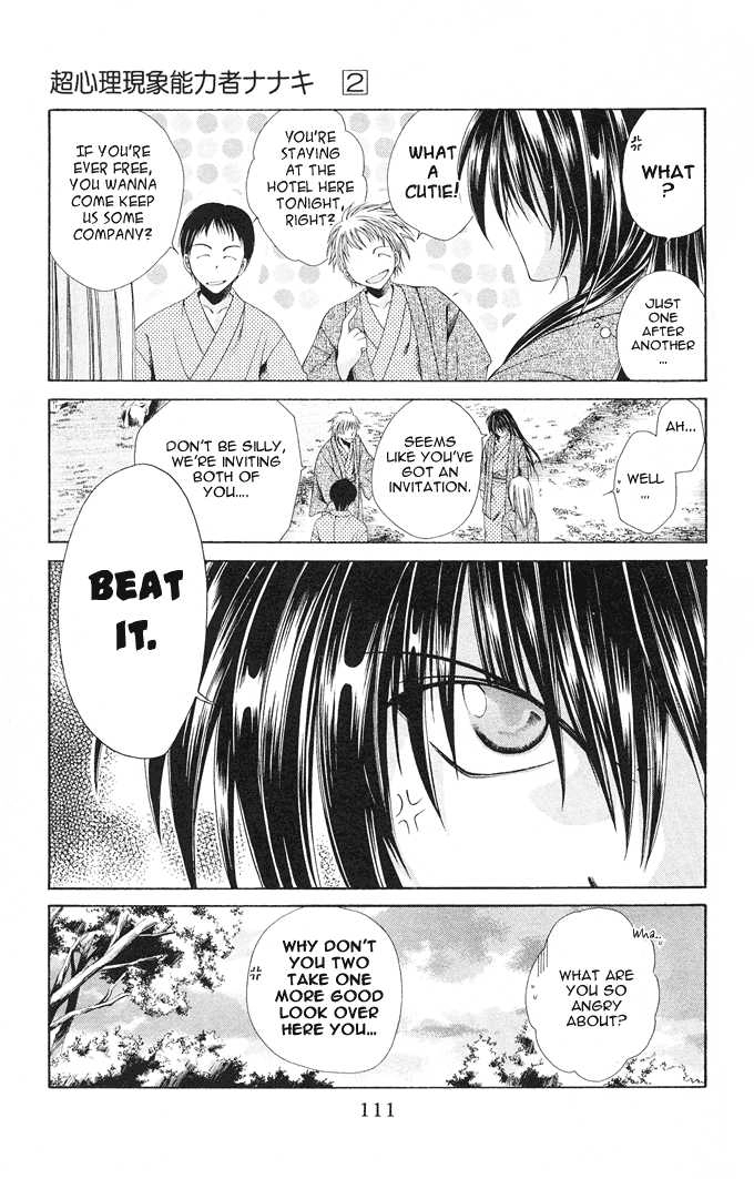 Na*Na*Ki!! Chapter 10 page 15 - 