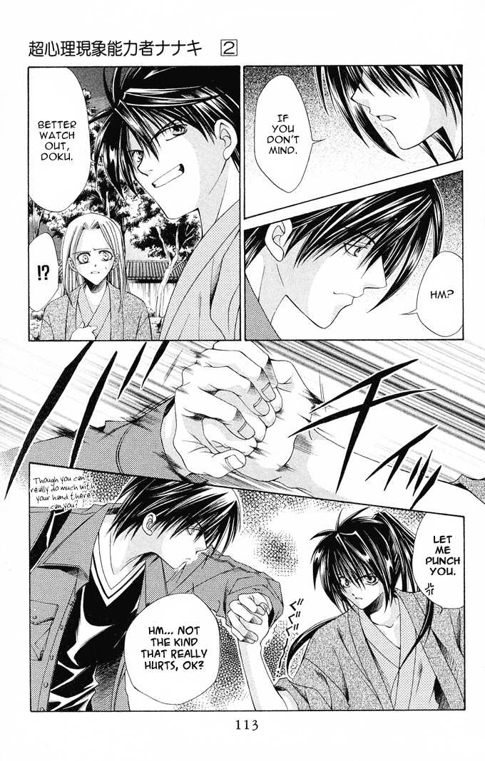 Na*Na*Ki!! Chapter 10 page 17 - 