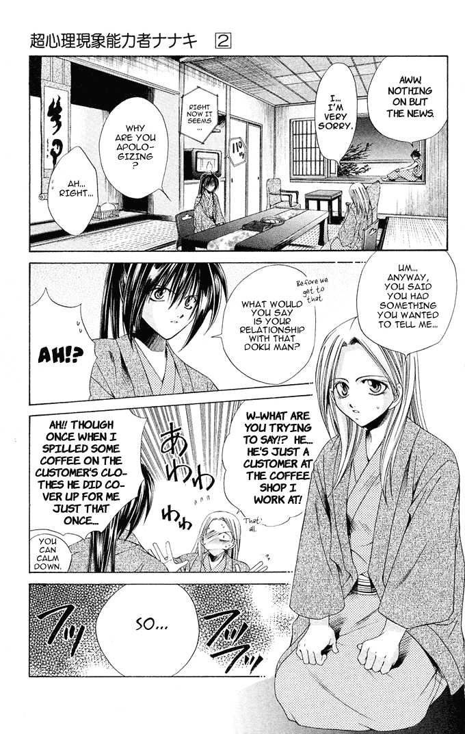 Na*Na*Ki!! Chapter 10 page 23 - 