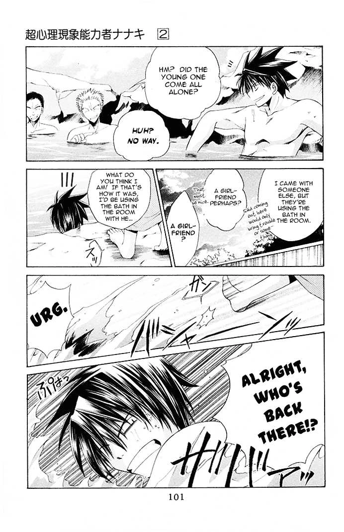 Na*Na*Ki!! Chapter 10 page 5 - 