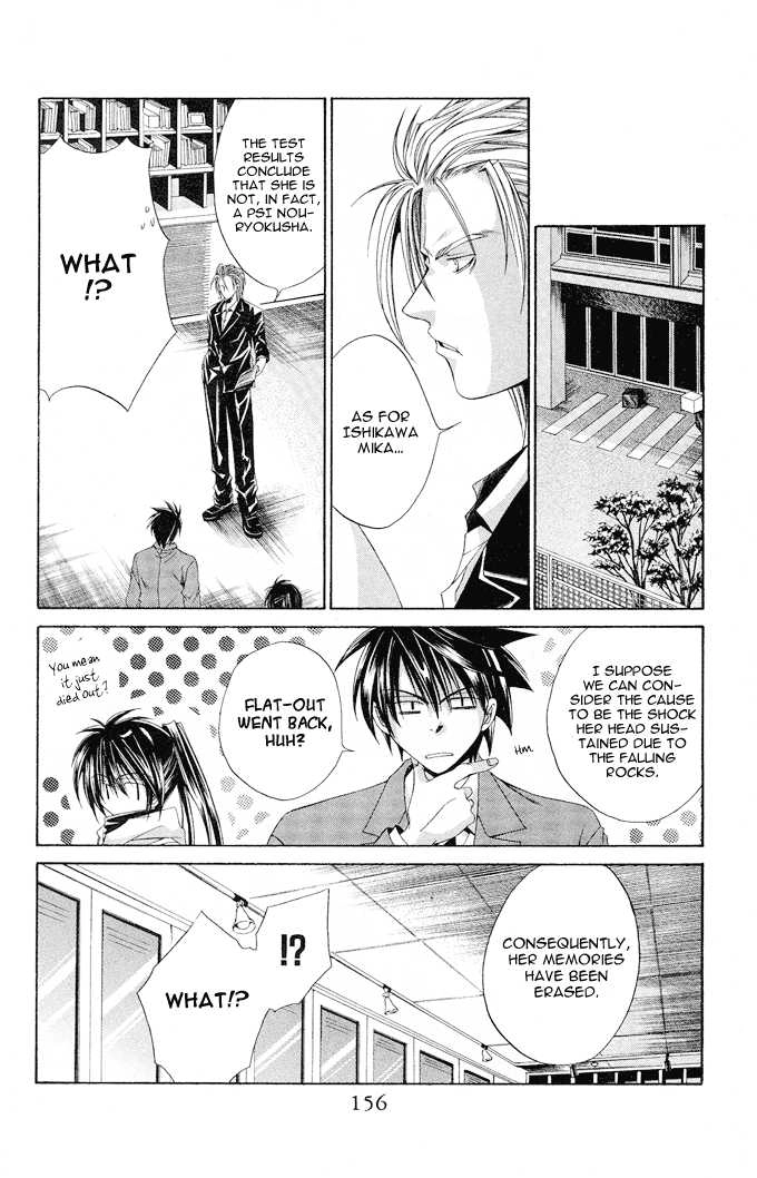 Na*Na*Ki!! Chapter 11 page 29 - 