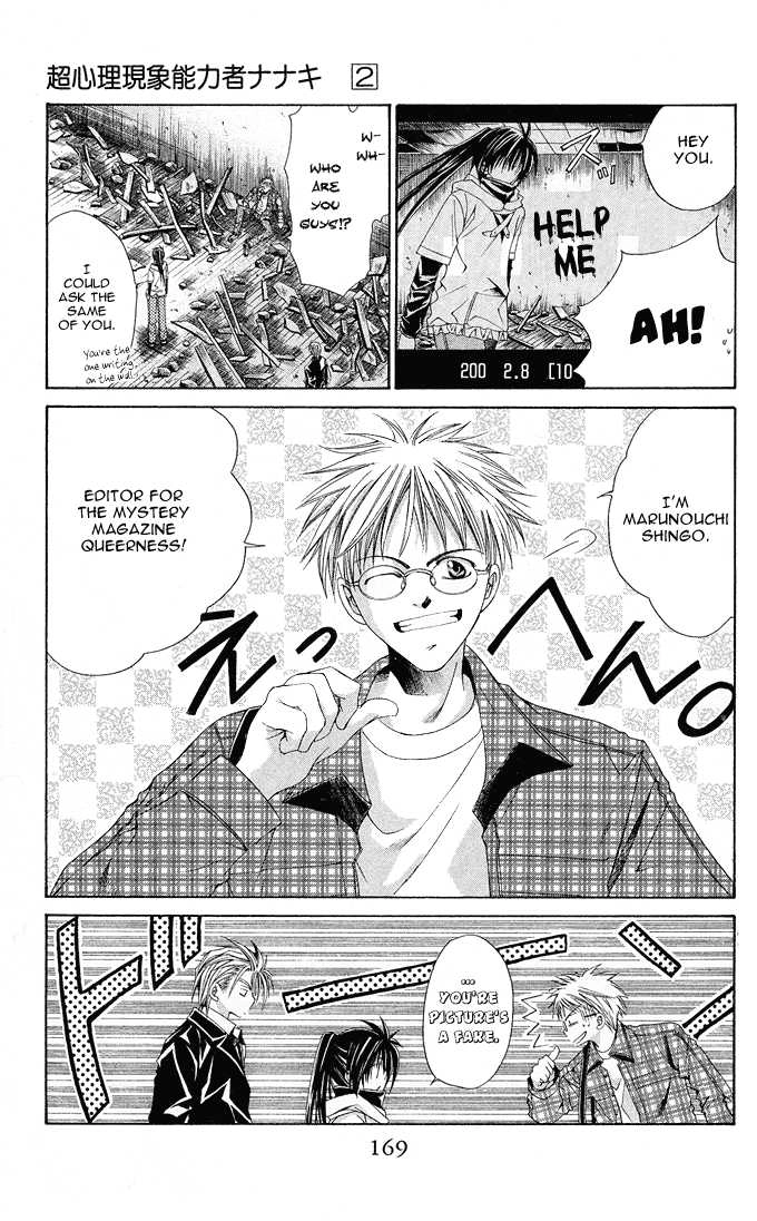 Na*Na*Ki!! Chapter 12 page 12 - 