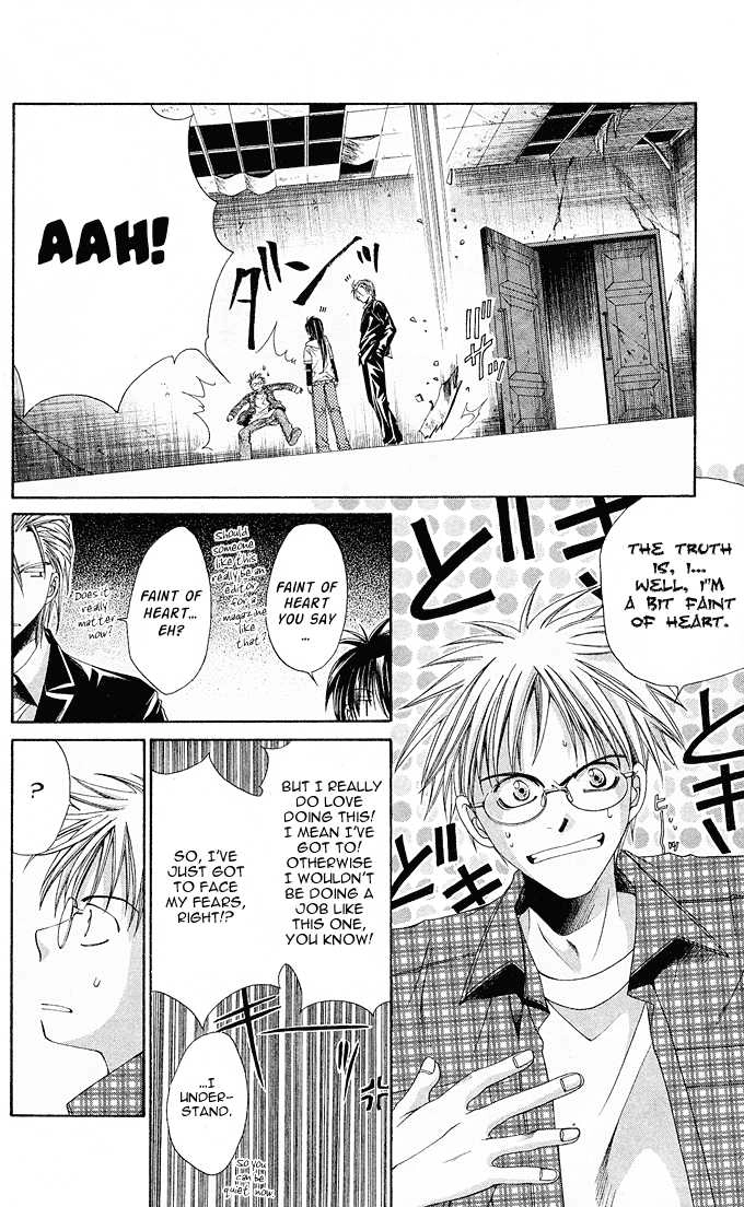 Na*Na*Ki!! Chapter 12 page 15 - 