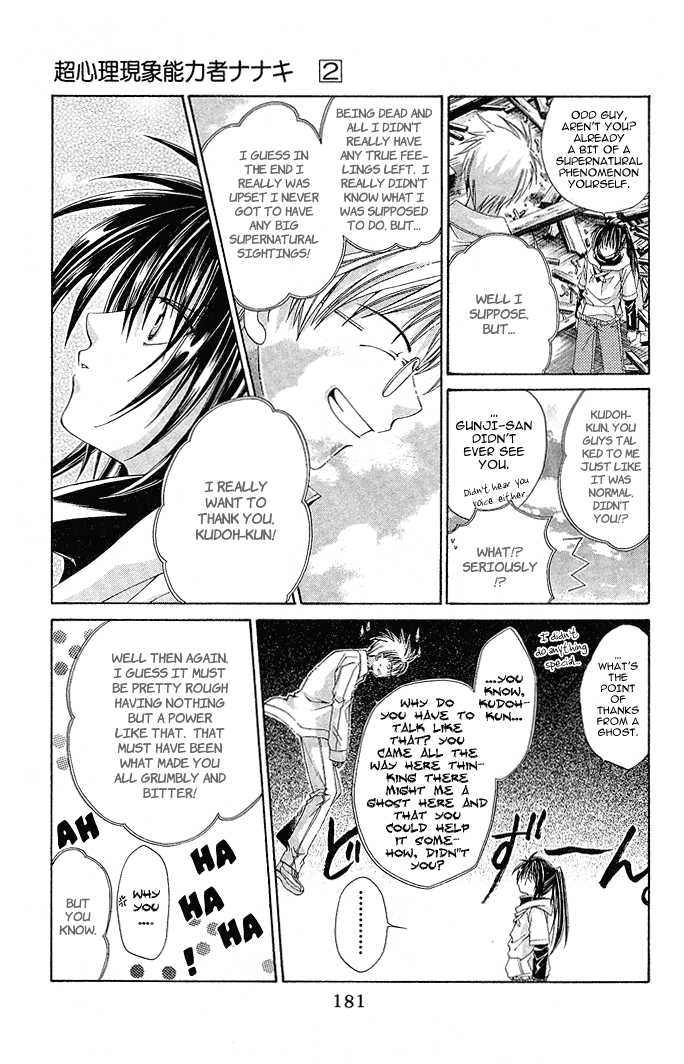 Na*Na*Ki!! Chapter 12 page 24 - 