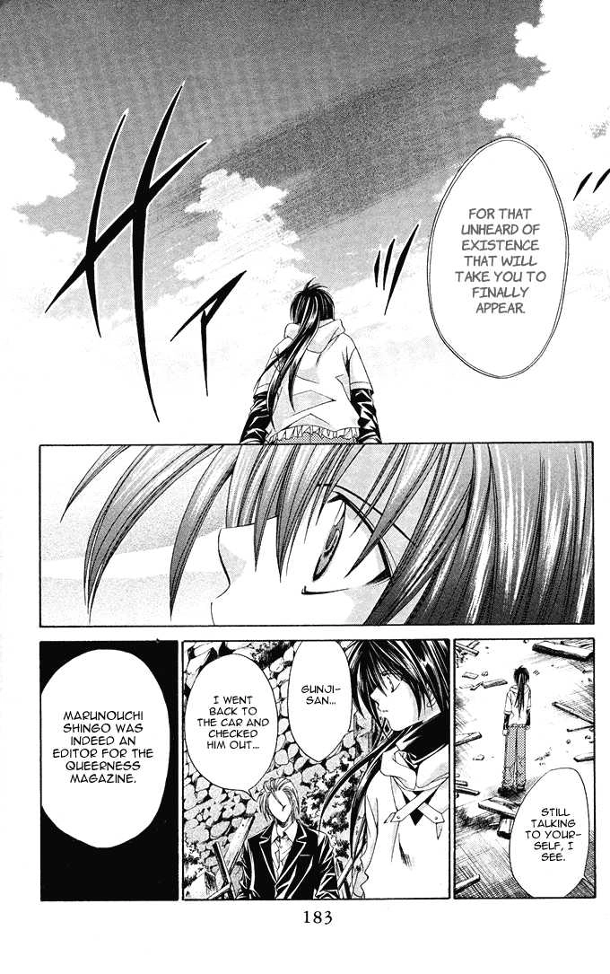 Na*Na*Ki!! Chapter 12 page 26 - 