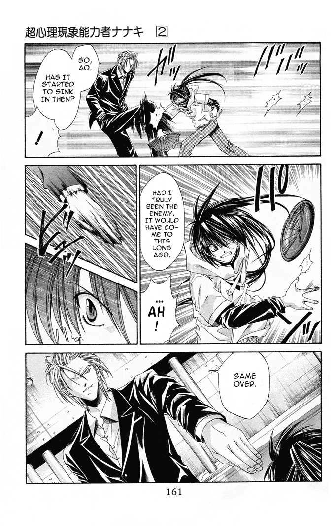 Na*Na*Ki!! Chapter 12 page 4 - 