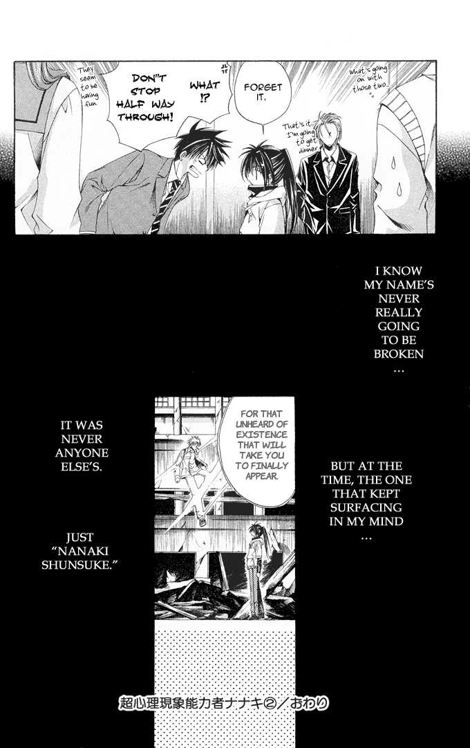 Na*Na*Ki!! Chapter 12 page 31 - 