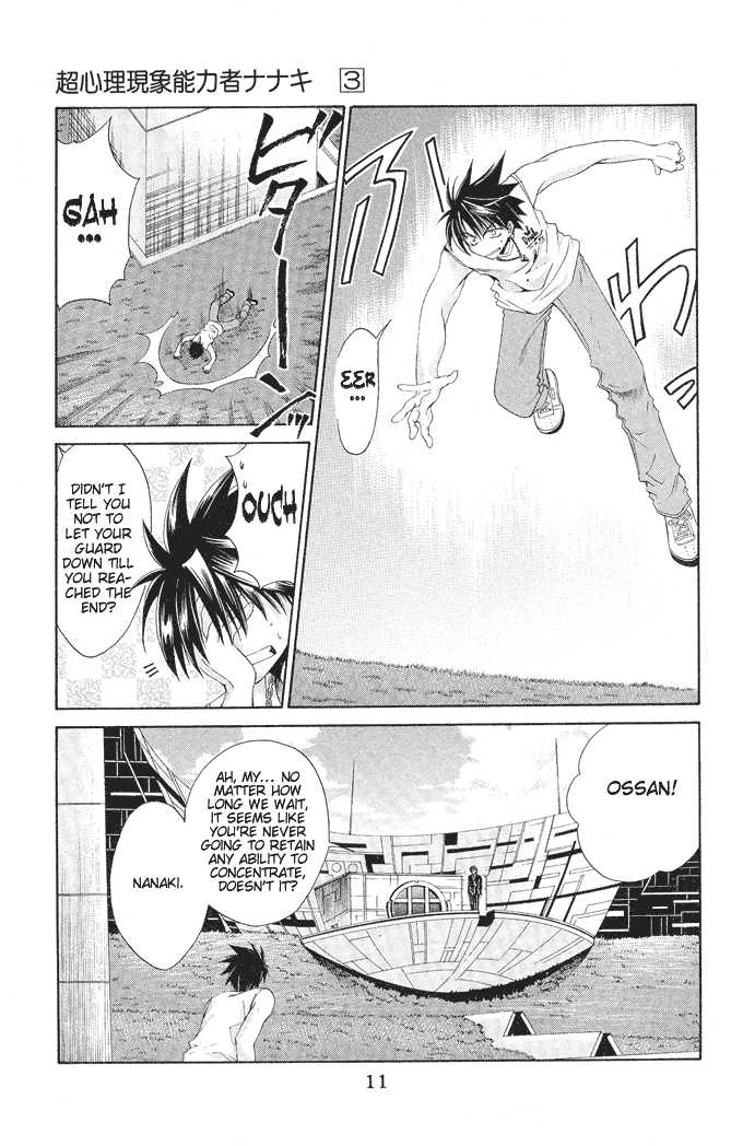 Na*Na*Ki!! Chapter 13 page 12 - 