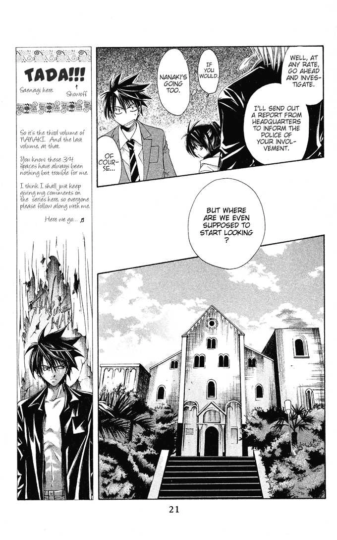 Na*Na*Ki!! Chapter 13 page 22 - 