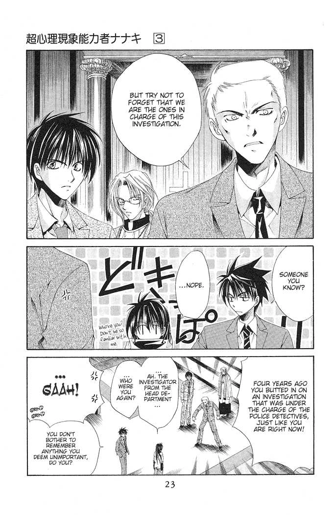 Na*Na*Ki!! Chapter 13 page 24 - 