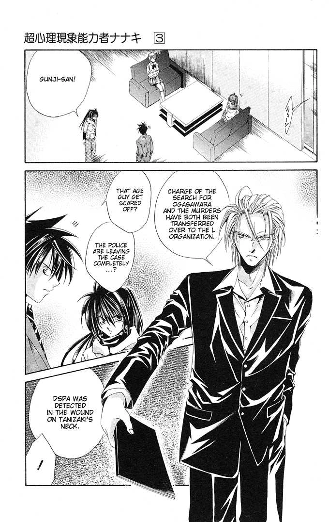 Na*Na*Ki!! Chapter 13 page 36 - 