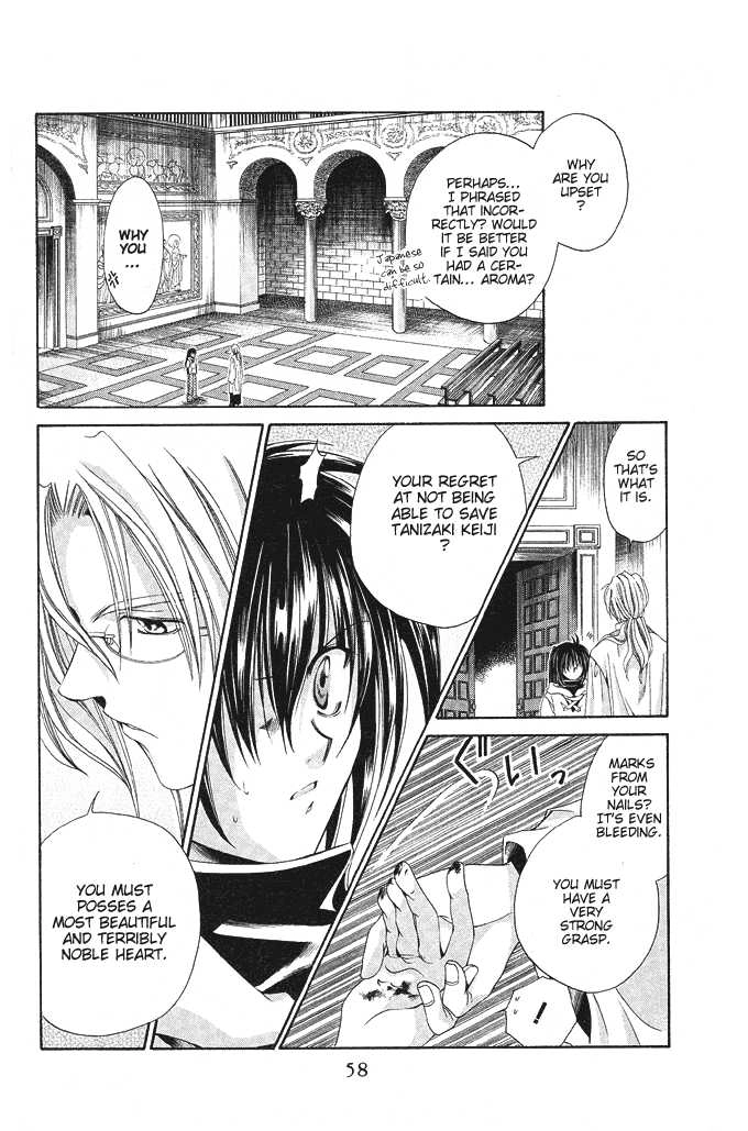 Na*Na*Ki!! Chapter 14 page 23 - 