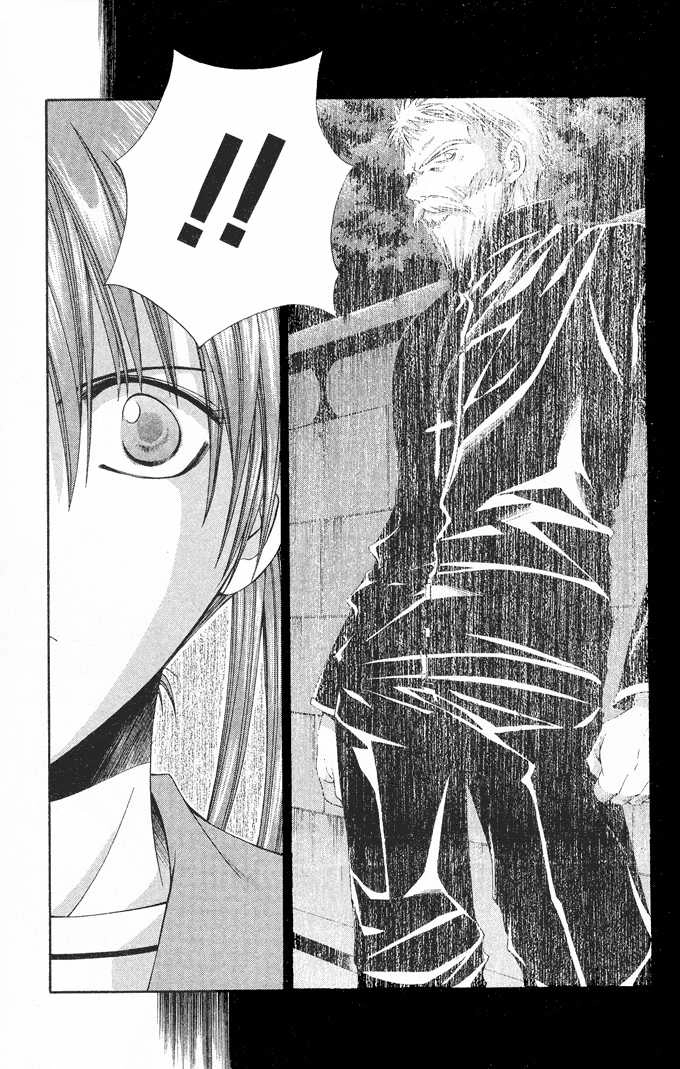 Na*Na*Ki!! Chapter 14 page 6 - 