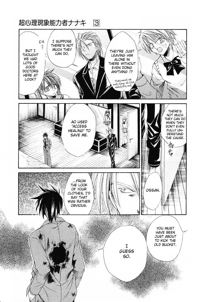 Na*Na*Ki!! Chapter 15 page 25 - 