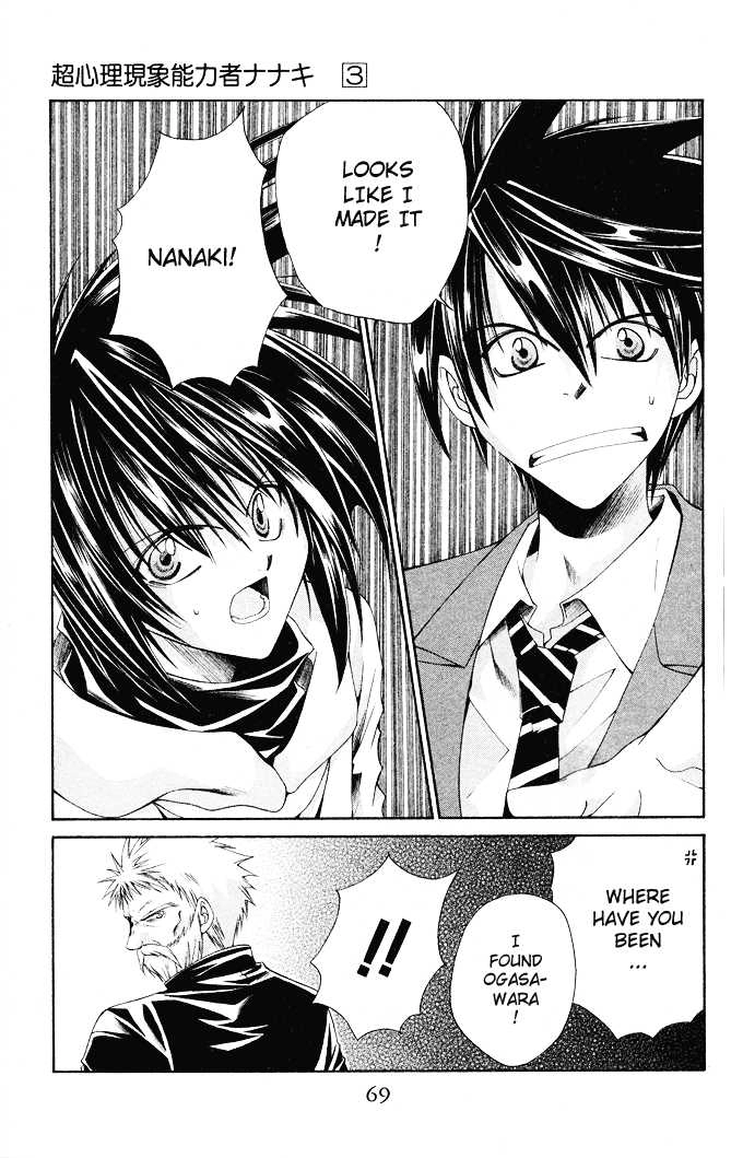 Na*Na*Ki!! Chapter 15 page 4 - 