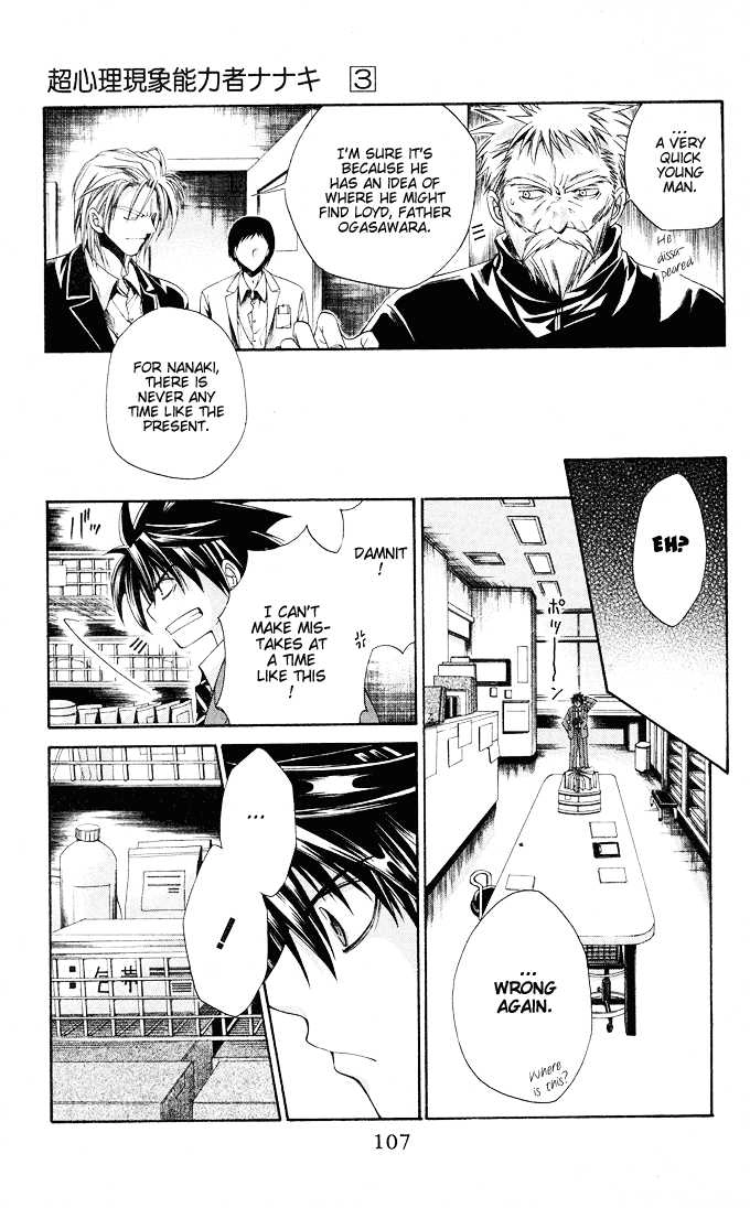 Na*Na*Ki!! Chapter 16 page 12 - 