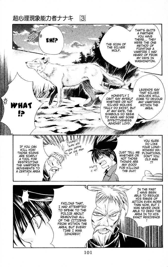Na*Na*Ki!! Chapter 16 page 6 - 