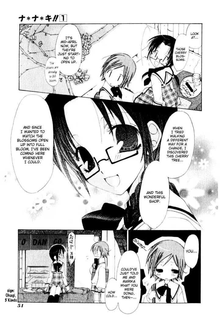 Na*Na*Ki!! Chapter 2 page 11 - 