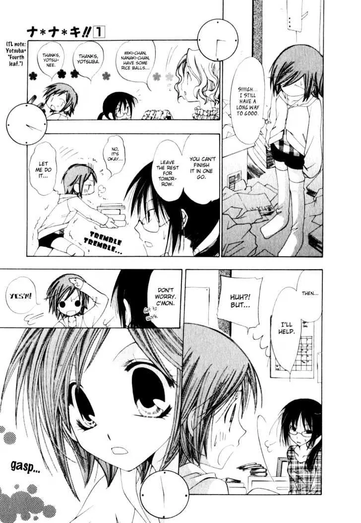Na*Na*Ki!! Chapter 2 page 25 - 