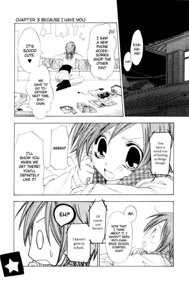 Na*Na*Ki!! Chapter 3 page 1 - 