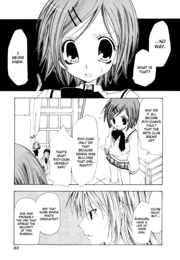 Na*Na*Ki!! Chapter 3 page 11 - 