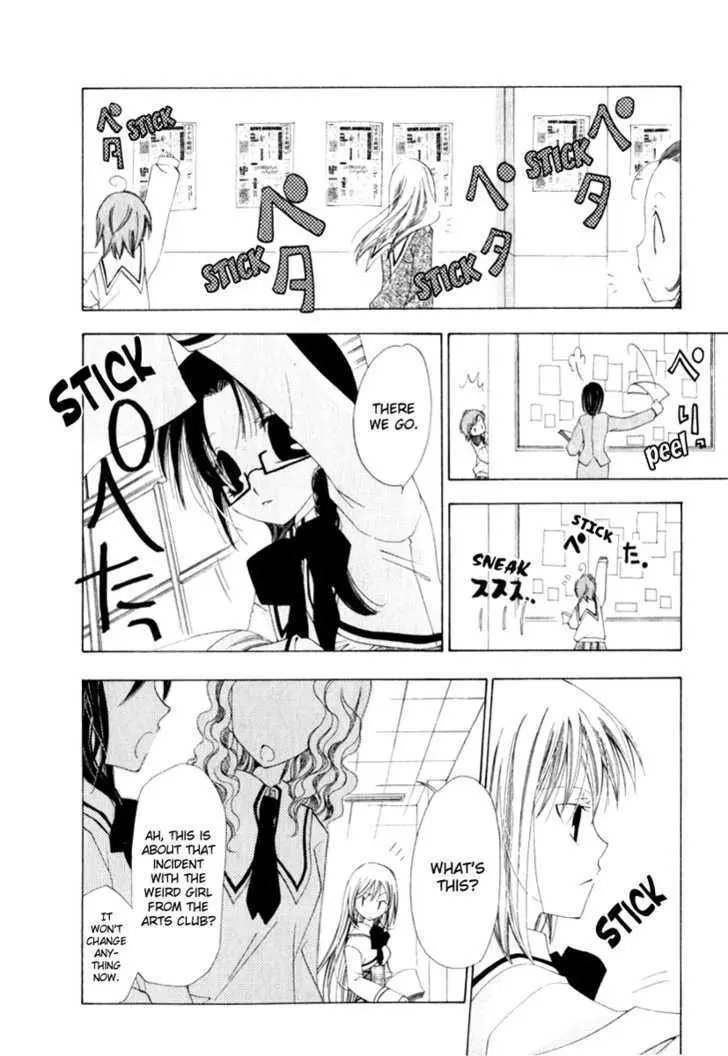 Na*Na*Ki!! Chapter 3 page 20 - 