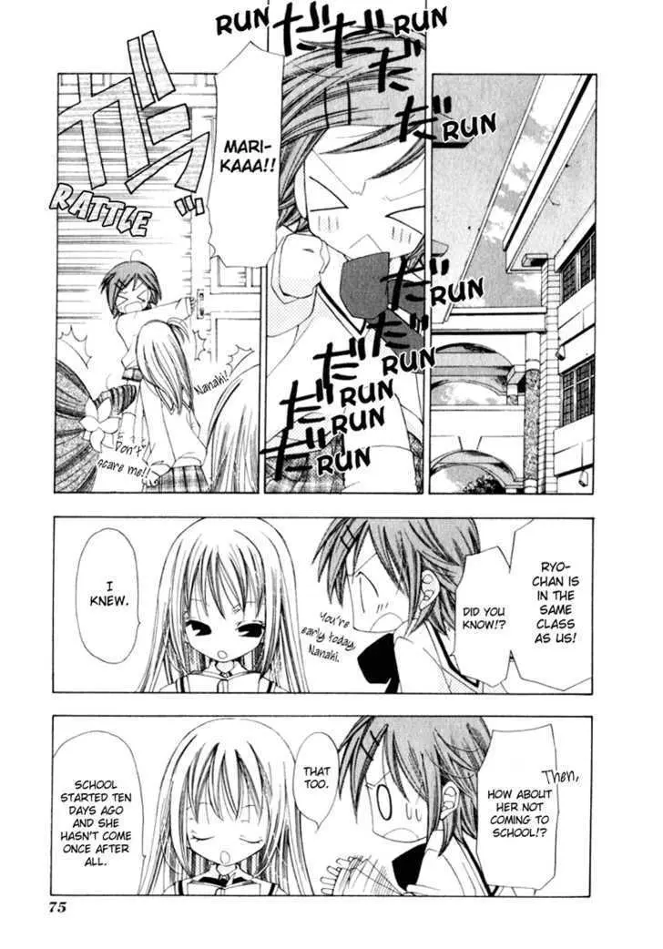 Na*Na*Ki!! Chapter 3 page 3 - 