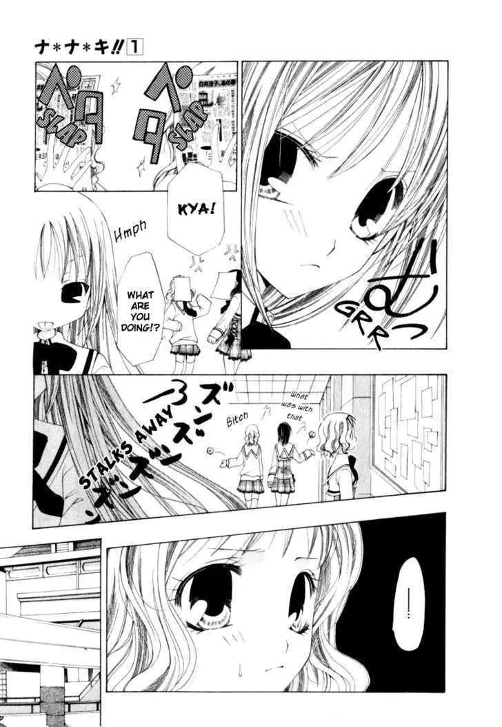 Na*Na*Ki!! Chapter 3 page 21 - 